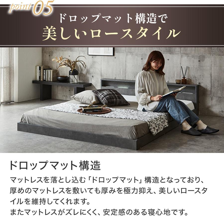 ネルコンシェルジュ ローベッド 照明付きフロアベッド ノクサス ダブル