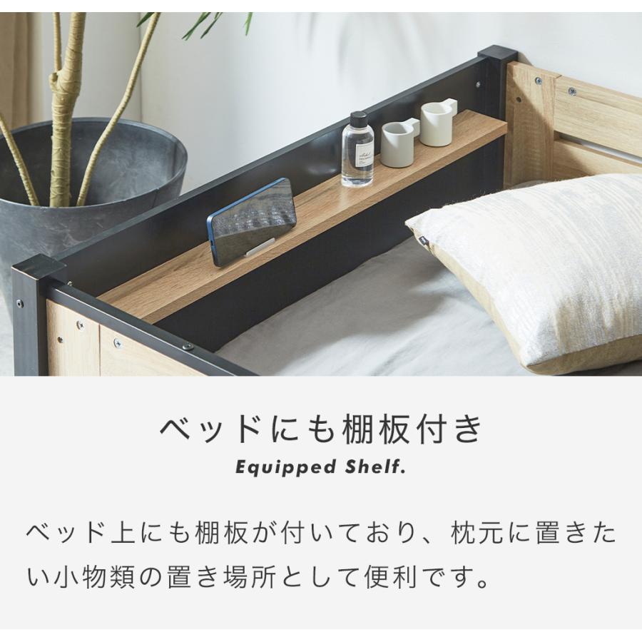 システムベッド Elias デスク付き 有孔ボード 棚付き フック