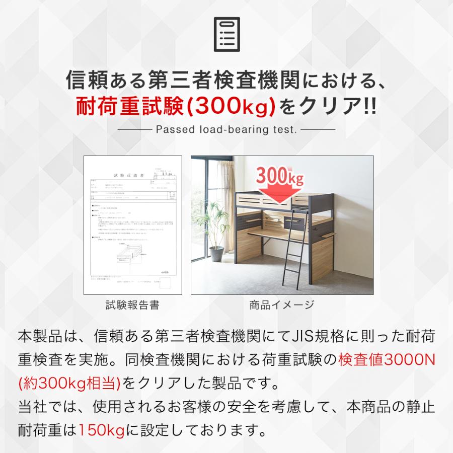 システムベッド Elias オプション品セット デスク付き 有孔ボード 棚付き フック カスタマイズ 分割可能 ロフトベッド ベッドフレーム シングル_17