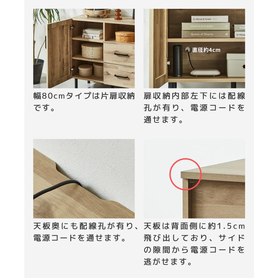 ネルコンシェルジュ キャビネット サイドボード アーヴィング 幅120cm