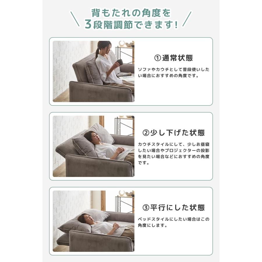 ネルコンシェルジュ 7/13 8:59まで最大10%OFF! 3WAYソファベッド