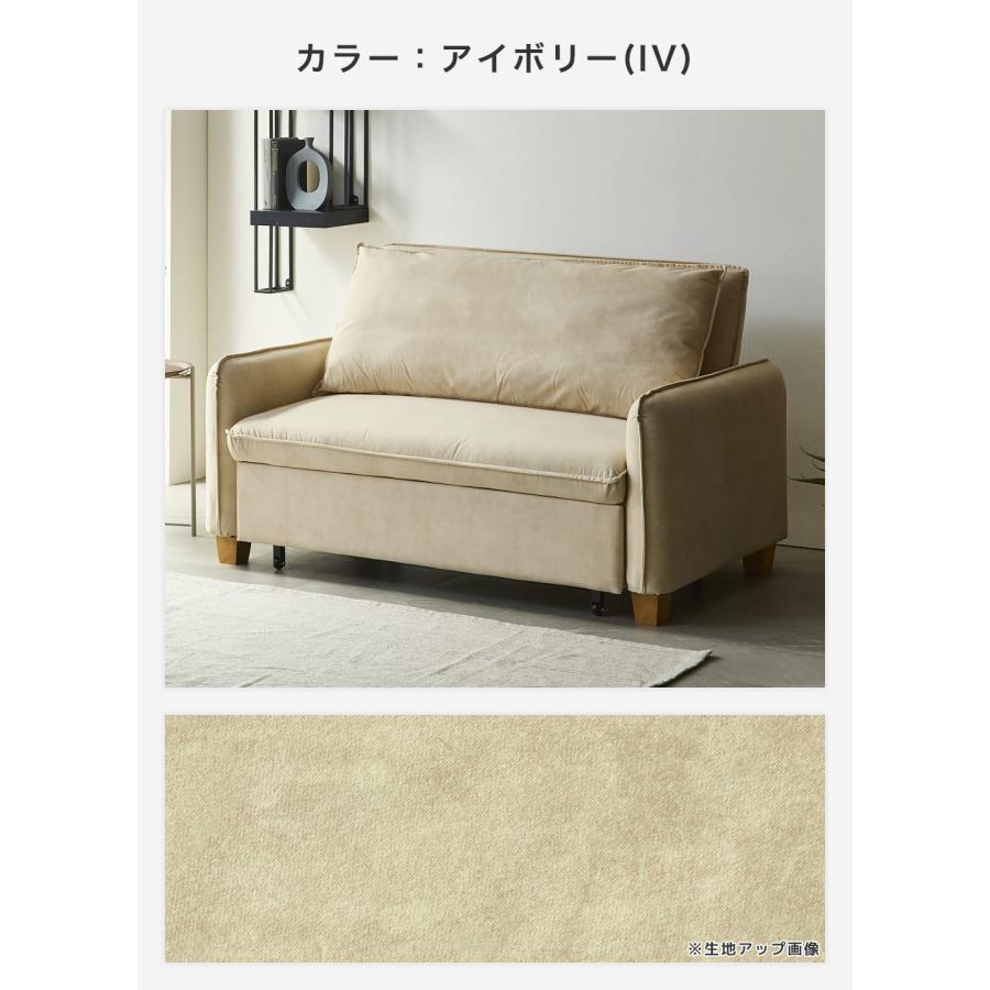 ソファベッド 2人掛け ベージュ ネルコンシェルジュ 3WAYソファベッド ソファーベッド カウチソファ