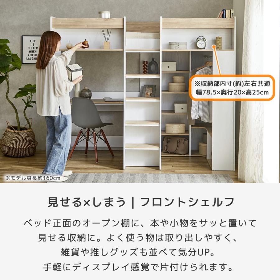 アストロベース システムベッド マットレス付き ロフトベッド 収納付き デスク付き シングル 木製 ハンガー シェルフ L型デスク 【大型家具配送】_15