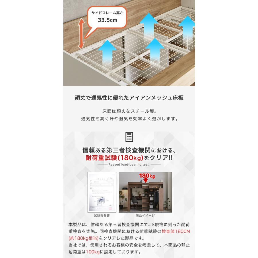 アストロベース システムベッド マットレス付き ロフトベッド 収納付き デスク付き シングル 木製 ハンガー シェルフ L型デスク 【大型家具配送】_17