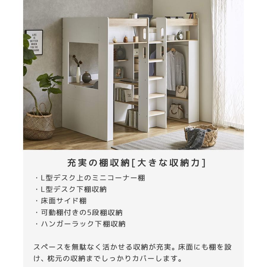 ネルコンシェルジュ アストロベース システムベッド マットレス付き