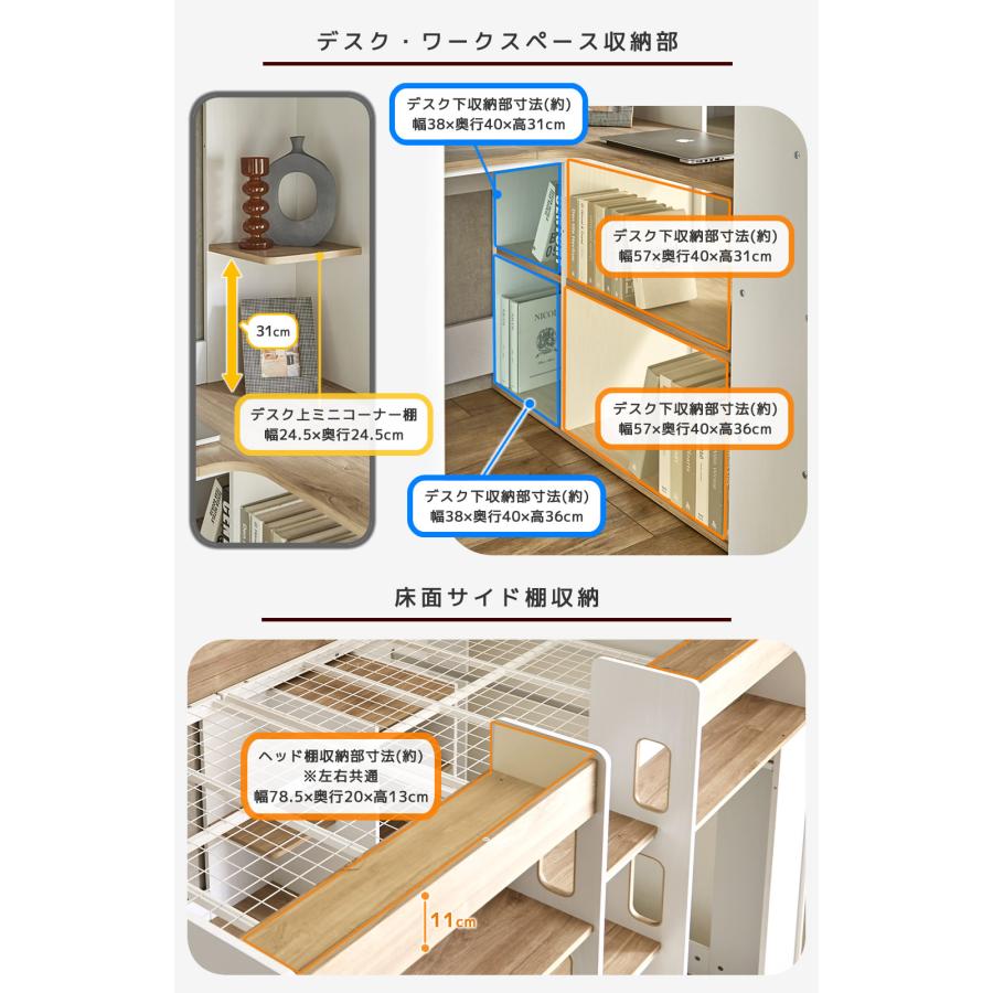 アストロベース システムベッド マットレス付き ロフトベッド 収納付き デスク付き シングル 木製 ハンガー シェルフ L型デスク 【大型家具配送】_12