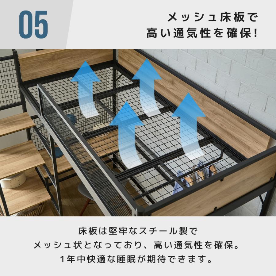 Varek システムベッド シングル ベッド単品 デスク ハンガーラック コンセント付き USBコンセント USB-A USB-C 通気性 階段 シンプル テレワーク 学習の画像