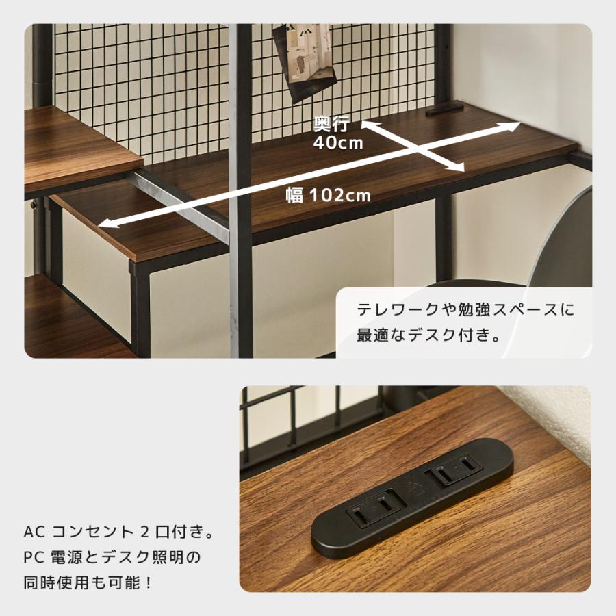 Varek システムベッド シングル マットレス付き デスク ハンガーラック コンセント付き USBコンセント USB-A USB-C 通気性 階段 シンプル テレワーク 学習の画像