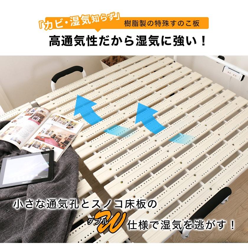 折りたたみベッド セミダブル ハイタイプ すのこベッド バインダル2 樹脂すのこ 2口コンセント付き キャスター付き 高通気性 抗菌防カビ加工 ベット 家具のインテリアオフィスワン 通販 Yahoo ショッピング