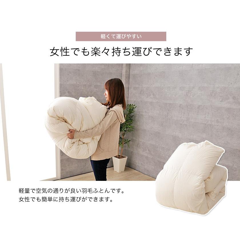羽毛布団 シングル ホワイトグースダウン93 ダウンパワー400dp以上 ゴールドラベル アレルgプラス 抗菌 防臭 3年保証 日本製 羽毛ふとん 羽毛布団 家具のインテリアオフィスワン 通販 Yahoo ショッピング