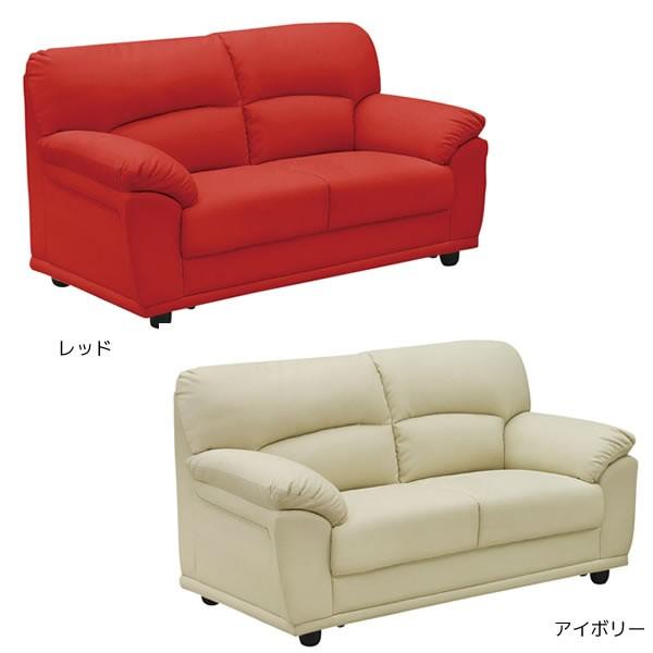 2Pソファ 二人掛けソファ sofa PVCレザー 合成皮革 2人掛け