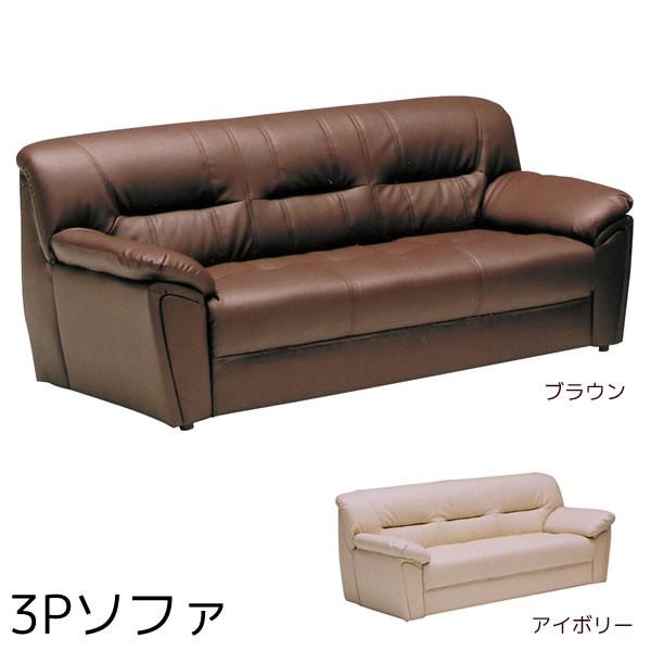 3人掛け レザーテクノロジー 木肘ソファ[幅169cm] AX-1820T-3P – 家具ソファーと応接セットのユーライフ