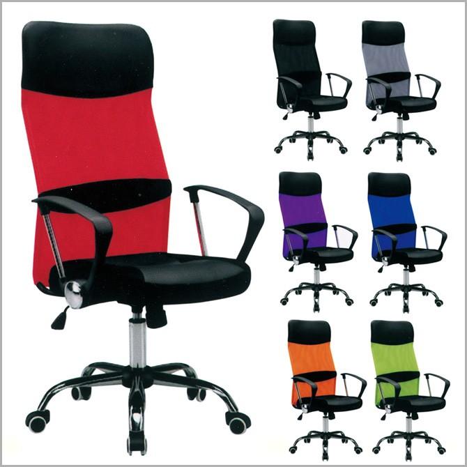 オフィスチェア 事務椅子 アーム付き 肘掛け付き キャスター メッシュデスクチェア パソコンチェア ワークチェア OAチェア｜ioo