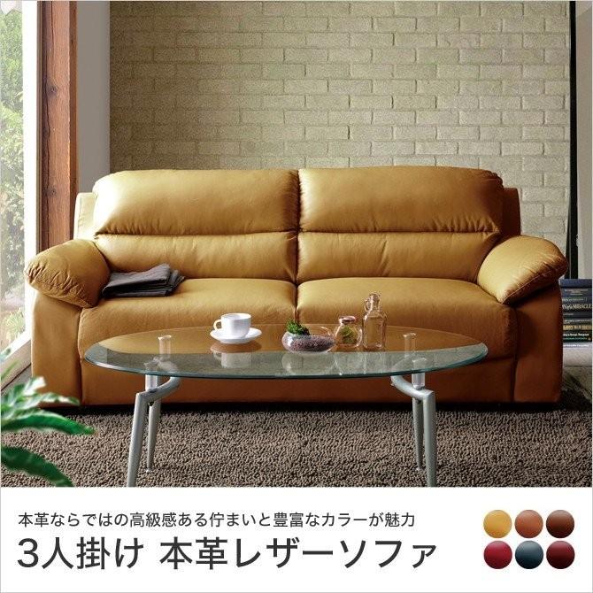 ソファ レザーソファ 3人掛けソファ ポケットコイル 3pソファ 本革ソファ 本革レザーソファ 革張りのソファ 革張りソファ 三人掛け モダン ヴィンテージ風 家具のインテリアオフィスワン 通販 Yahoo ショッピング