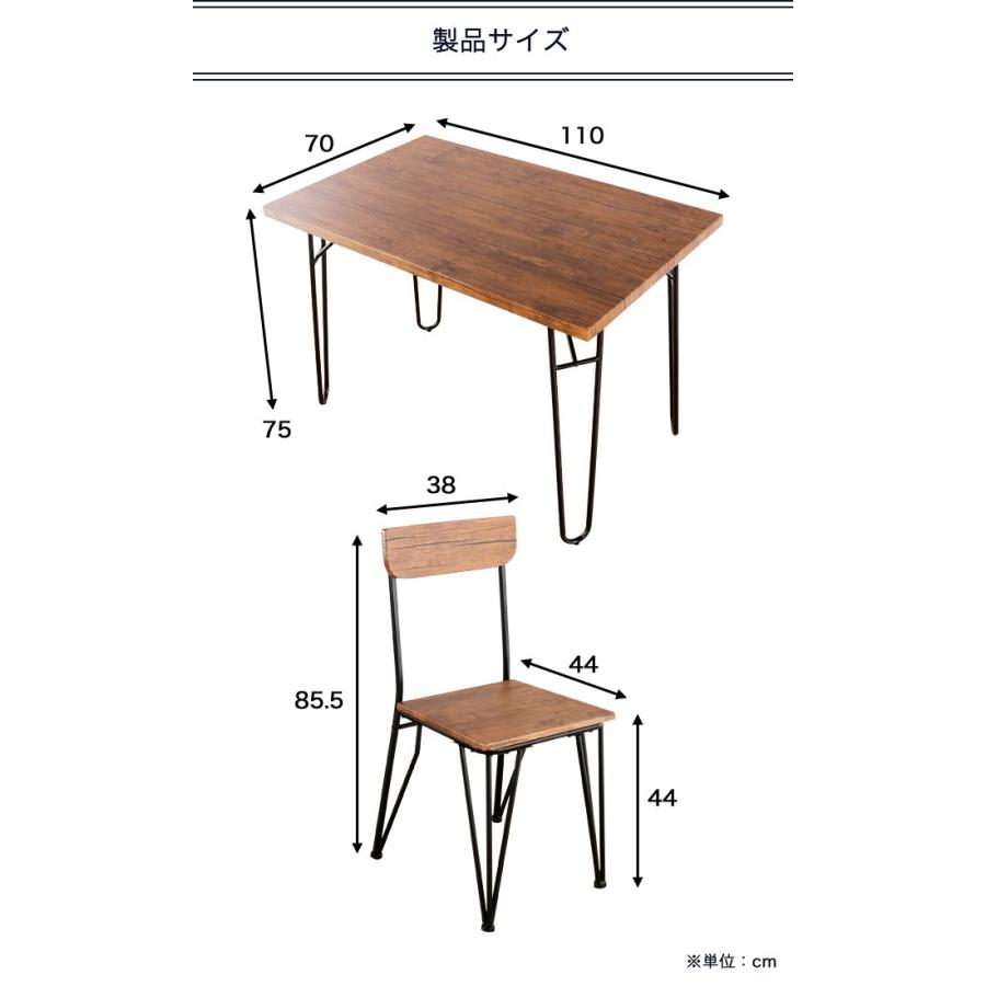 ダイニングテーブル一台・チェア四脚セット ダイニングセット 5点セット テーブル1台 チェア4脚 食卓 4人用