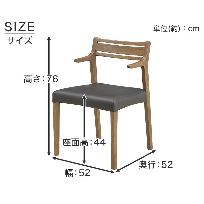 チェア ダイニングチェア 完成品 2脚セット 2脚入 ウォールナット 木製 イス 食卓イス 食卓チェア B型 座面 PVC ファブリック カバーリング｜ioo｜03