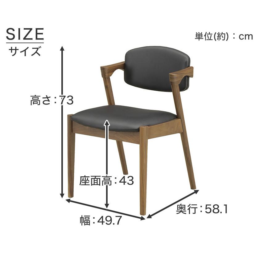 ダイニング5点セット ダイニングテーブル ダイニングチェア 4脚 4脚セット 6人掛けテーブル 4本脚 セット テーブル幅200cm ブラウン チェアC型｜ioo｜05