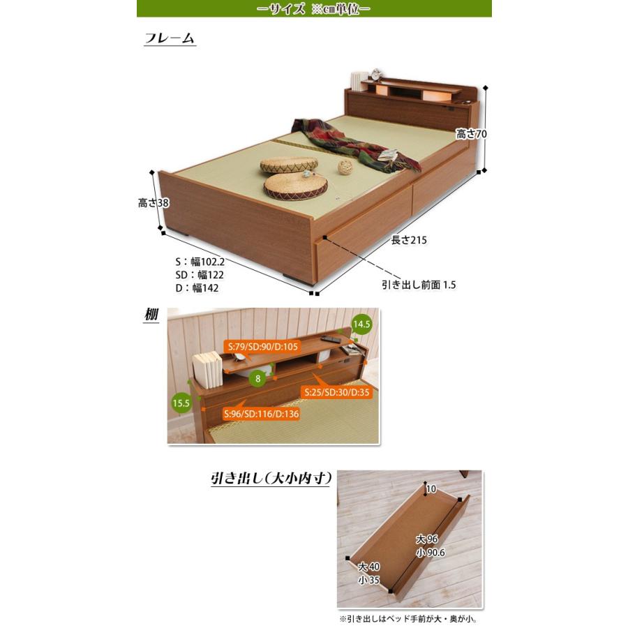 畳ベッド シングル 引き出し付きベッド ウォッシャブル畳タイプ 棚付き 照明付き 宮付き コンセント付き たたみベッド タタミ 家具のインテリアオフィスワン 通販 Yahoo ショッピング