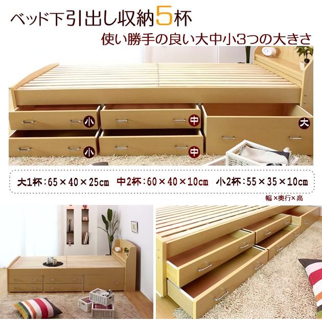 桐すのこベッド シングル 引き出し付き チェストベッド 収納付き 棚付 カントリー ベット 家具のインテリアオフィスワン 通販 Yahoo ショッピング