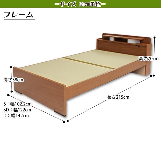 畳ベッド ダブルベッド 棚付き 照明付き コンセント付き｜ioo｜02