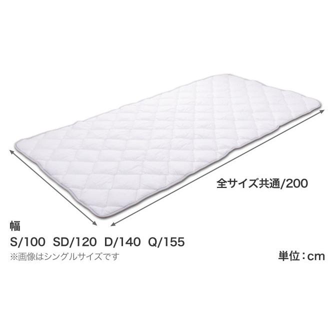 3 8 09 59までポイント5倍 ベッドパッド クイーン 快眠セラピストがおすすめする快眠寝具シリーズ 昭和西川 Snフレッシュ 洗える 家具のインテリアオフィスワン 通販 Yahoo ショッピング