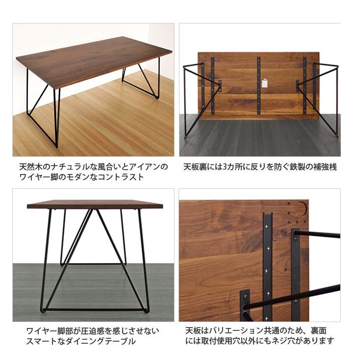 テーブル ダイニングテーブル 160 85cm ウォールナット ワイヤー脚 アイアン 天然木 センターテーブル ダークブラウン シンプル モダン 北欧 家具のインテリアオフィスワン 通販 Yahoo ショッピング