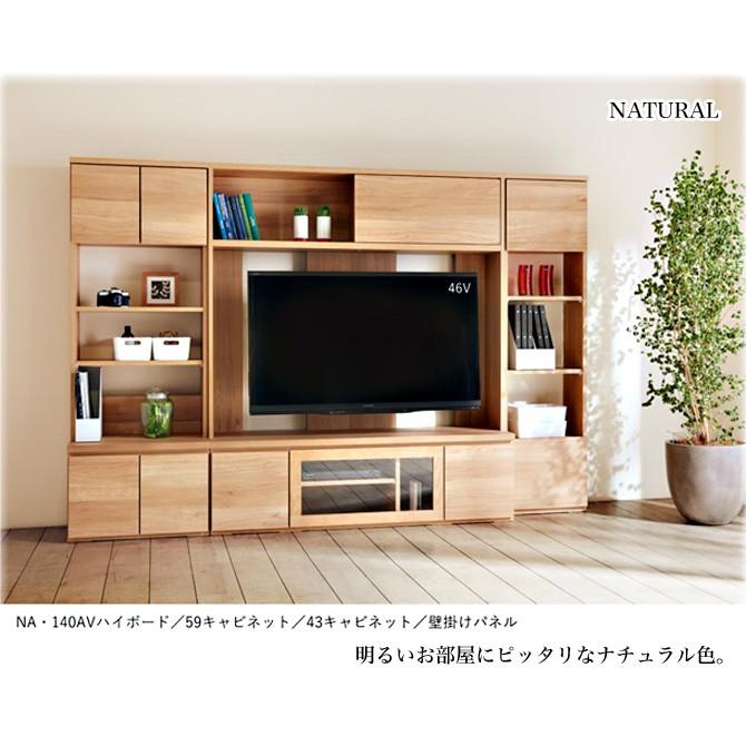 4 26 09 59までポイント5倍 ジャンプ専用 壁掛けパネル アッシュ無垢材 壁掛けテレビ台用 日本製 完成品 ブラウン ナチュラル 壁面収納 家具のインテリアオフィスワン 通販 Yahoo ショッピング