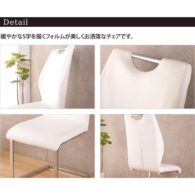 5 6 09 59までプレミアム会員10 Off 近未来的デザインのダイニングチェア 2脚セット おしゃれ モダン ダイニングインテリア 家具のインテリアオフィスワン 通販 Yahoo ショッピング