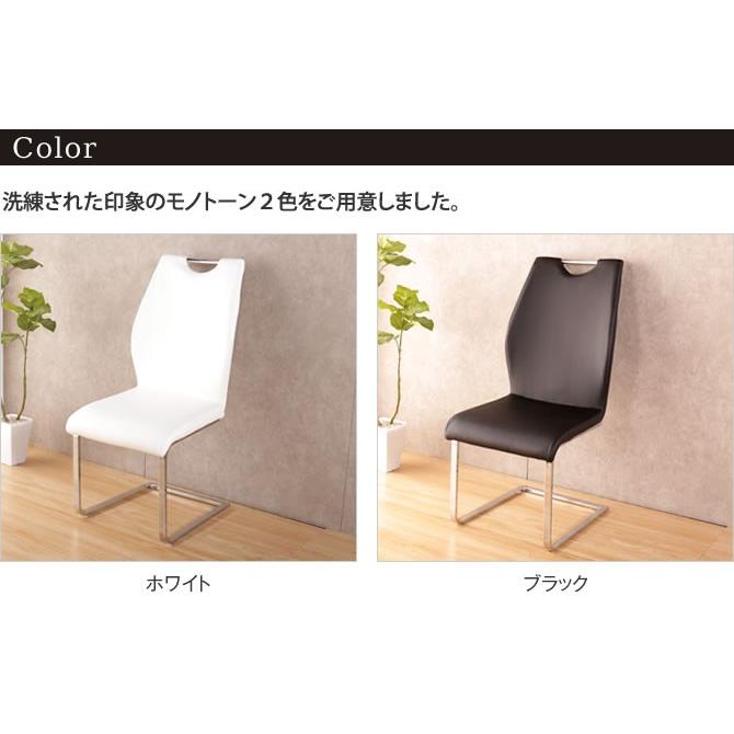 5 6 09 59までプレミアム会員10 Off 近未来的デザインのダイニングチェア 2脚セット おしゃれ モダン ダイニングインテリア 家具のインテリアオフィスワン 通販 Yahoo ショッピング