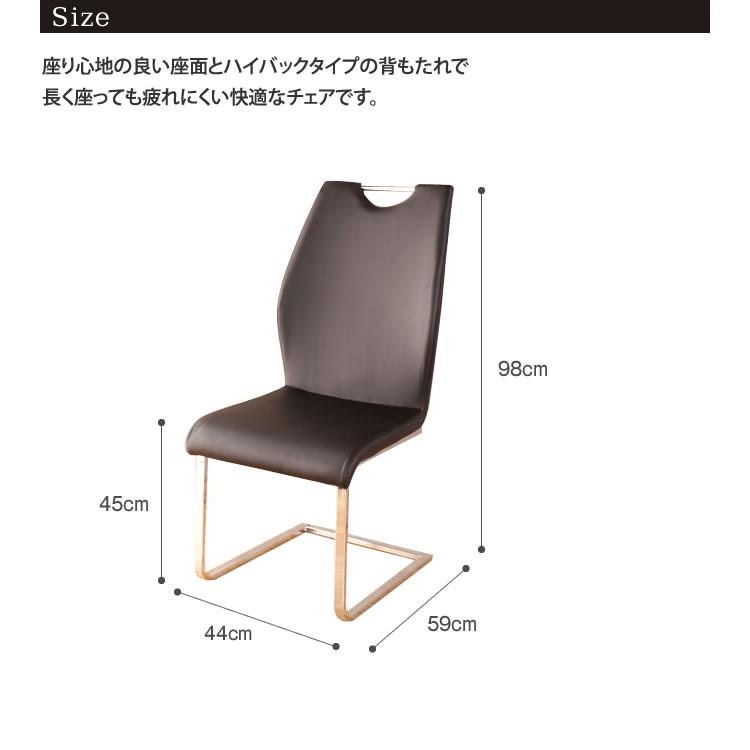 5 6 09 59までプレミアム会員10 Off 近未来的デザインのダイニングチェア 2脚セット おしゃれ モダン ダイニングインテリア 家具のインテリアオフィスワン 通販 Yahoo ショッピング
