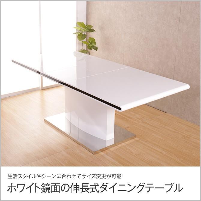 5 6 09 59までプレミアム会員10 Off 近未来的デザインの伸長式ダイニングテーブル 幅160cm 0cm おしゃれ モダン 家具のインテリアオフィスワン 通販 Yahoo ショッピング
