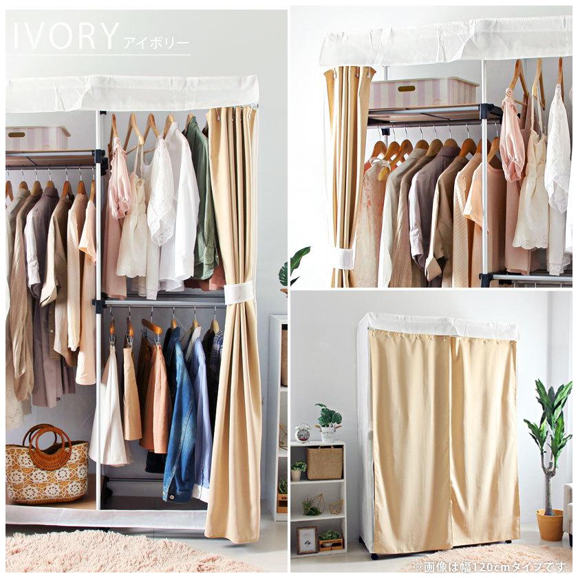 受賞店舗 伸縮クローゼット ワードローブ カーテン付き 幅調整 長さ調整 クローゼット 服収納 棚なし おしゃれ インテリア コートハンガー 目隠し カバー付き ハンガーラック Vr 7242 国内正規品 Greenzonwheelz Com