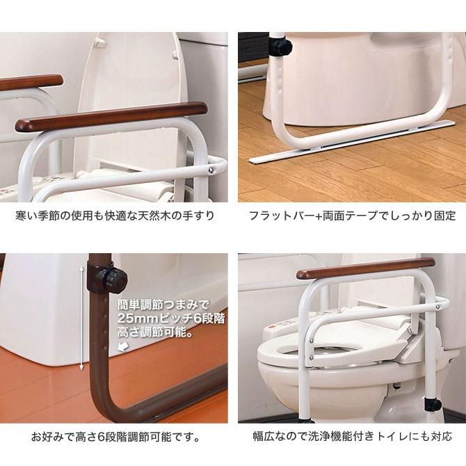 トイレ用手すり トイレ用アーム 天然木持ち手 木製 スチール トイレ用手すり トイレ用アーム 天然木持ち手 木製 スチール