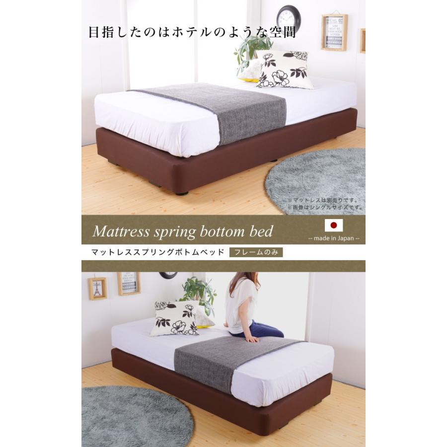 大塚家具 ボックススプリングベッド（セミシングル）×2