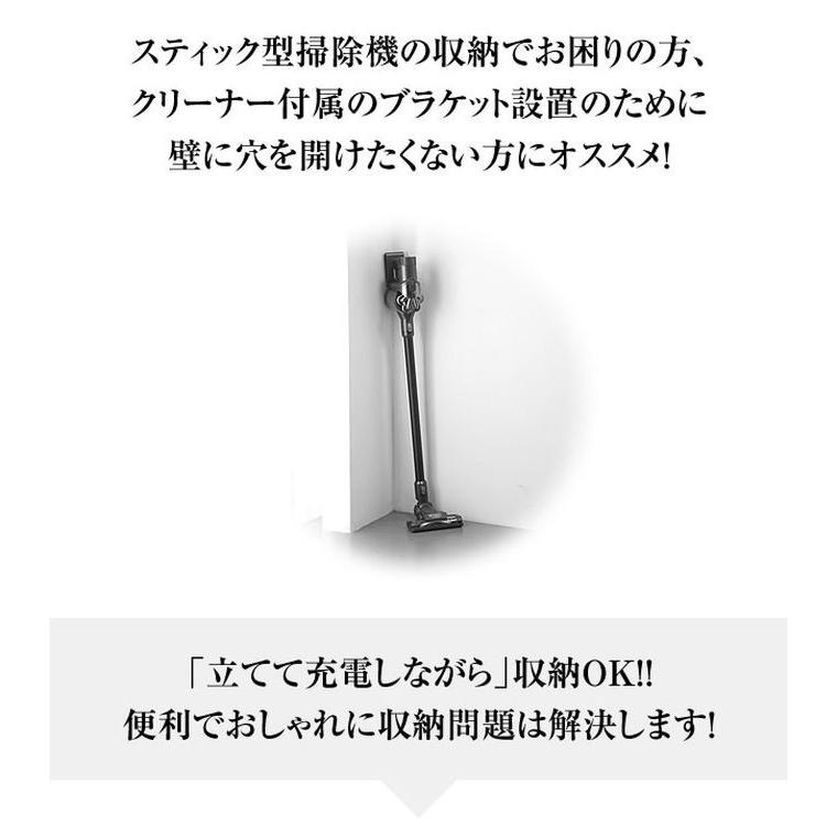 クリーナースタンド 木製 ダイソン マキタ おしゃれ クリーナー収納 掃除機スタンド 掃除機収納 コード穴 ベージュ ブラウン ホワイト 角丸｜ioo｜02