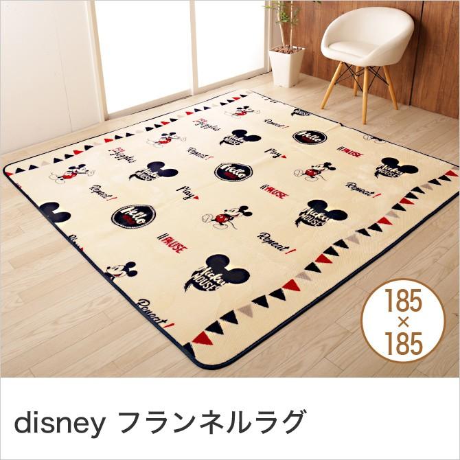 ラグ カーペット マット ミッキーラグ 185 185 Disney ディズニー フランネル 洗える 軽量 ホットカーペット 床暖房対応 オールシーズン 夏 冬 家具のインテリアオフィスワン 通販 Yahoo ショッピング