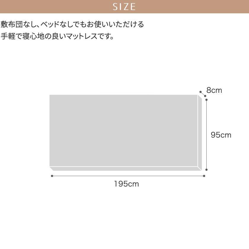 点で身体を支える 高反発マットレス シングル 硬め 145N 体圧分散 ウレタン メッシュカバー 日本製 三つ折り 3つ折り 高反発ウレタン｜ioo｜08