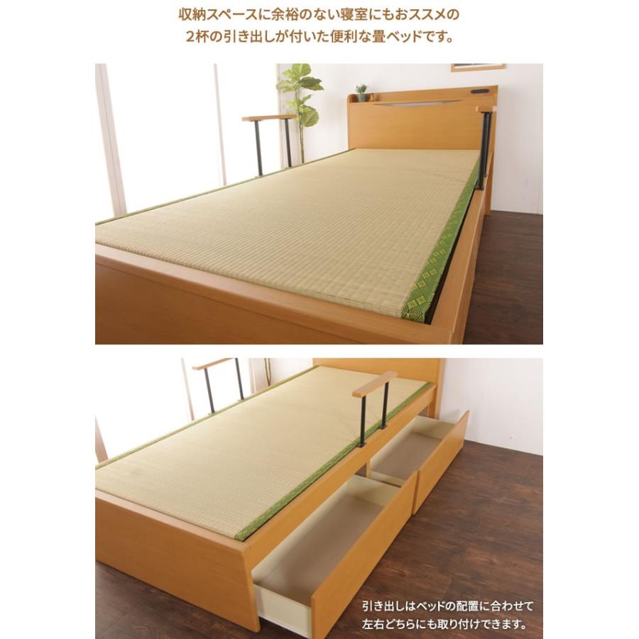 畳ベッド 宮付きベッド 収納ベッド 収納付きベッド シングルベッド