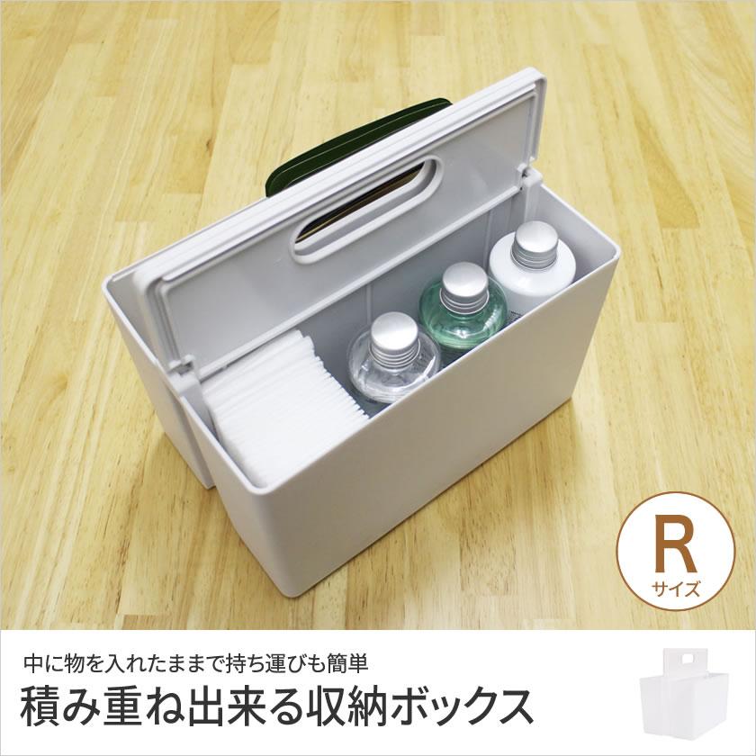 収納ボックス 収納キャリーボックス かるコン レギュラーサイズ クリア 