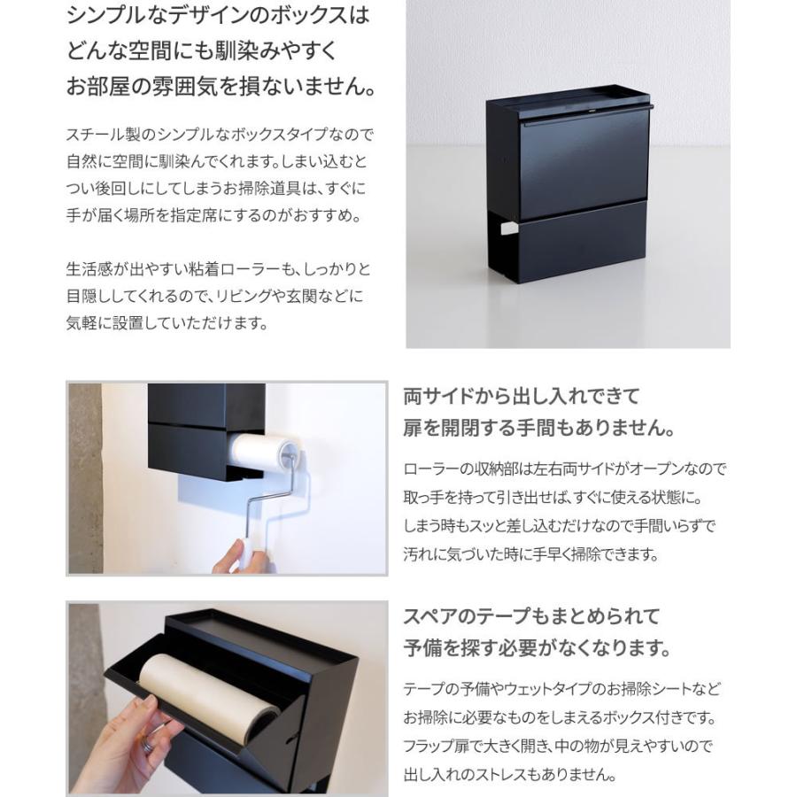 7 12 09 59までポイント5倍 壁掛け クリーナーテープホルダー 粘着ローラー クリーナーテープホルダー テープホルダー コロコロ 収納 家具のインテリアオフィスワン 通販 Yahoo ショッピング