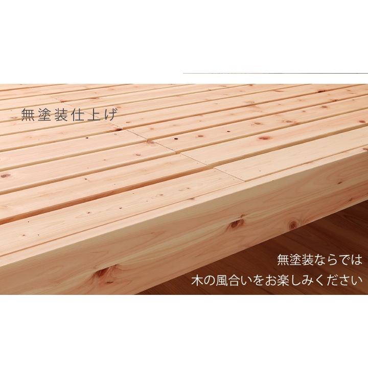 すのこベッド シングル 島根県産ひのき使用 日本製 フレームのみ 高さ 