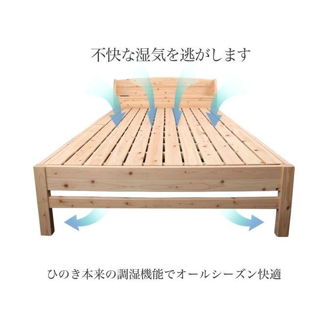 すのこベッド シングル 棚付き 国産 島根・高知県産 ひのき すのこベッド シングル 棚付き 国産 島根・高知県産 ひのき