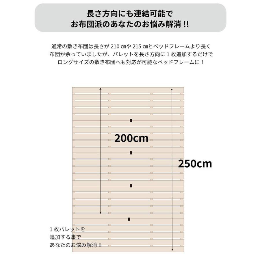 繊細ヒノキパレットベッド シングル 国産ひのき 日本製 無塗装 すのこ4枚組 頑丈 パレット ふとん下すのこ 桧 木製 ローベッド 【キャンセル】