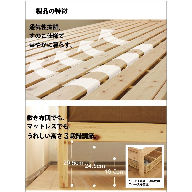 すのこベッド シングル【送料無料】国産 ひのきすのこベッド シングル(フレームのみ) ベット_1