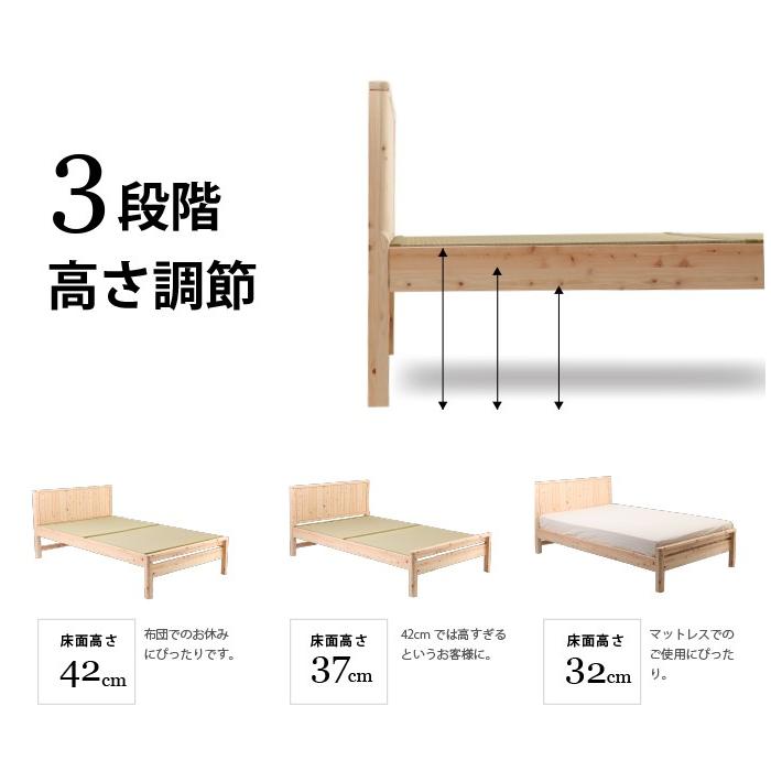 日本の公式オンライン 畳ベッド シングル 国産 ひのきすのこベッド(い草) シングル(フレームのみ) 檜たたみベット 無塗装 日本製 畳みスノコベッド。