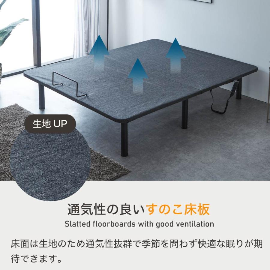 ネルコンシェルジュ nerum ベッド 電動ベッド セミシングル 電動 SS