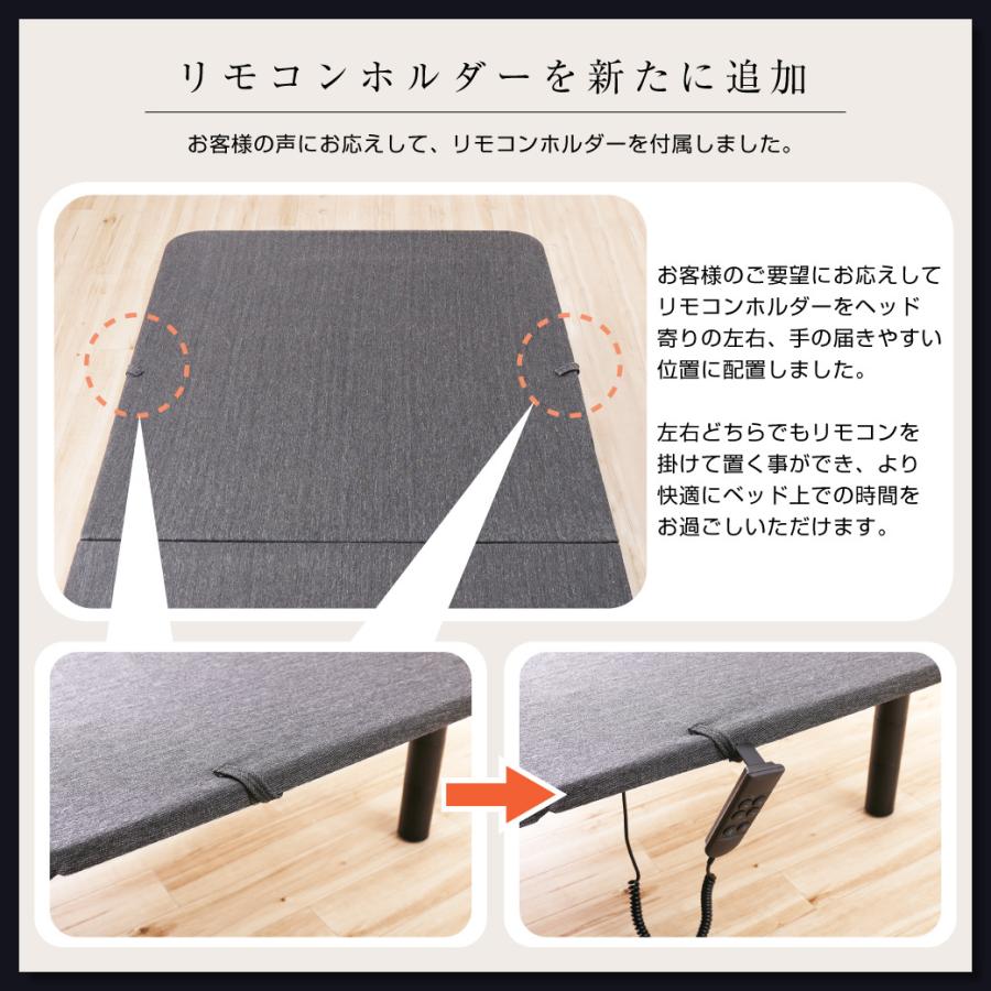 ネルコンシェルジュ nerum ベッド 電動ベッド セミシングル 電動 ネルコンシェルジュ nerum ベッド 電動ベッド セミシングル 電動