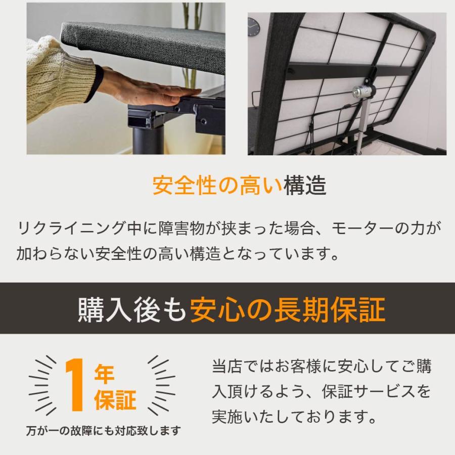 nerum ベッド 電動ベッド セミダブル 電動 SD ポケットコイルマットレスセット 2モーター リクライニング おしゃれ 配達指定日OK