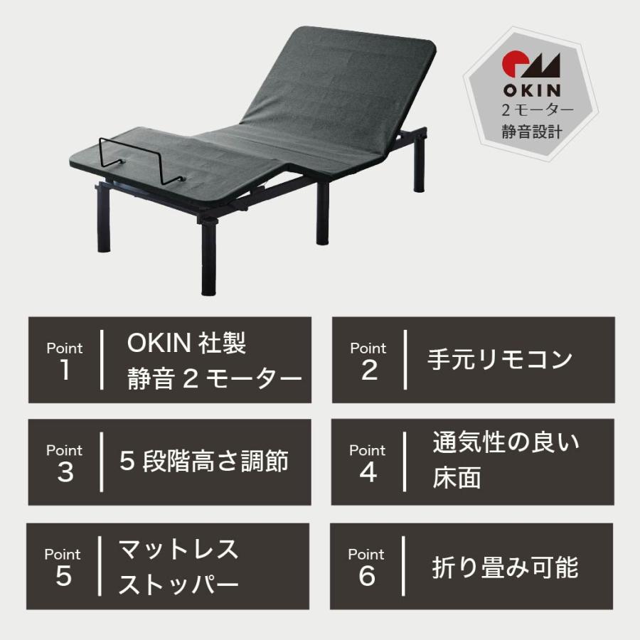 nerum ベッド 電動ベッド セミダブル 電動 SD ポケットコイルマットレスセット 2モーター リクライニング おしゃれ 配達指定日OK