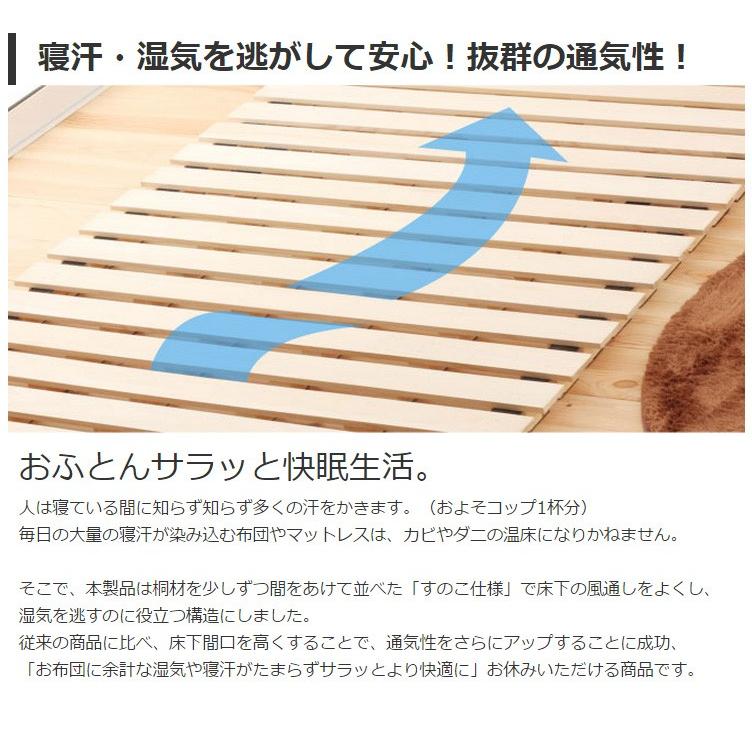 すのこベッド 折りたたみ シングル ロールタイプ 高さ約5cm ベット